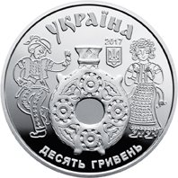 Аверс монеты "Косовская роспись"