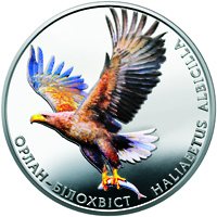 Реверс монеты "Орлан-белохвост"