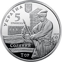 Аверс монеты "Город Славянск"