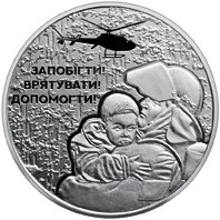Реверс монеты "Украинские спасатели"