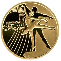 Реверс монеты "Украинский балет"