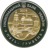 Аверс монеты "60 лет Черкасской области"