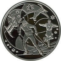 Реверс монеты "XXII зимние Олимпийские игры"