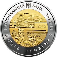 Аверс монеты "75 лет Черновицкой области"