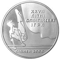 Реверс монеты "Параллельные брусья (Сидней-2000)"