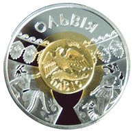 Реверс монеты "Ольвия"