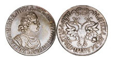 Полтина Петра I Алексеевича 1704г.