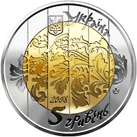 Аверс монеты "Бандура"