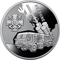 Реверс монеты "Украинская бавовна. Нептун"