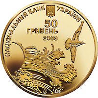 Аверс монеты "Ласточкино гнездо"