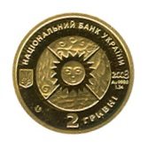 Аверс монеты "Лев"