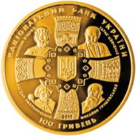 Аверс монеты "20 лет независимости Украины"
