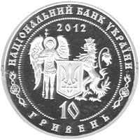 Аверс монеты "Петр Калнышевский"