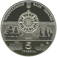 Аверс монеты "Линейный корабль "Слава Екатерины"