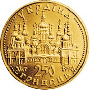 Аверс монеты "Оранта"