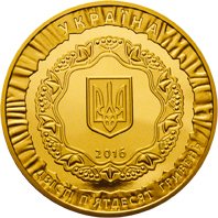 Аверс монеты "25 лет независимости Украины"