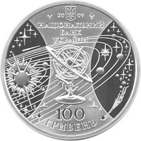 Аверс монеты "Международный год астрономии"