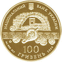 Аверс монеты "Херсонес Таврический"