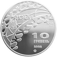Аверс монеты "Конькобежный спорт"
