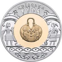 Реверс монеты "Киевская Русь"
