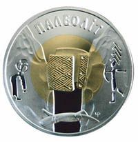 Реверс монеты "Палеолит"