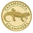 Реверс монеты "Саламандра"