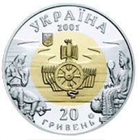 Аверс монеты "Скифия"