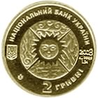 Аверс монеты "Рак"