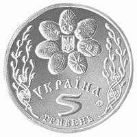 Аверс монеты "Праздник Воскресения"
