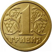 Реверс монеты "1 гривна"