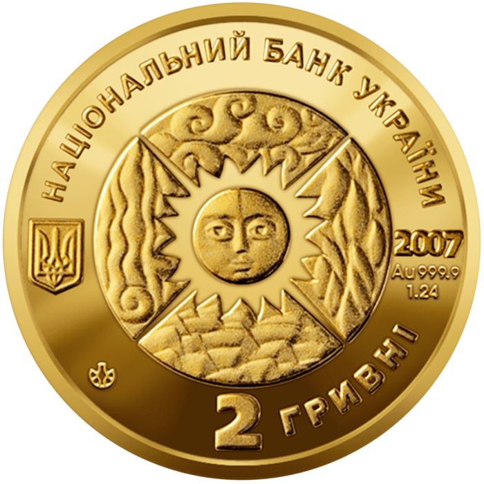 Монета арка. Золотая монета Стрелец. Монета Стрелец золото. Золотая счастливая монета Стрелец. Монета Золотая Стрелец Стрелец Армения.