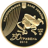 Аверс монеты "Украинский балет"