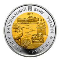 Аверс монети "85 років Чернігівській   області"