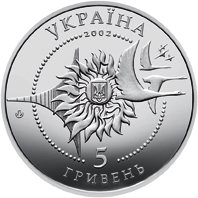 Аверс монети "Літак АН-225 "Мрія""