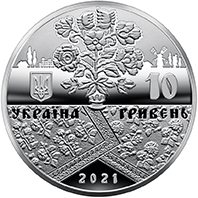 Аверс монети "Решетилівське килимарство"
