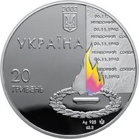 Аверс монети "60 років визволення Києва від фашистських загарбників"