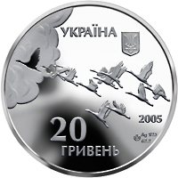 Аверс монети "60 років Перемоги у Великій Вітчизняній війні 1941–1945 років"