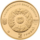 Аверс монети "Скорпіон"
