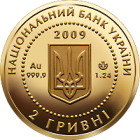 Аверс монети "Скіфське золото. Кабан"