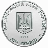 Аверс монети "50 років Київміськбуду"