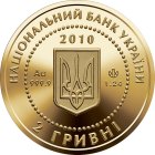 Аверс монети "Калина червона"