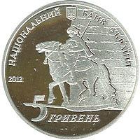 Аверс монети "Євген Гребінка"