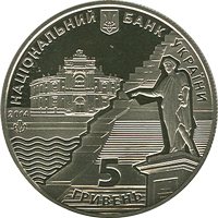 Аверс монети "220 років м.Одесі"