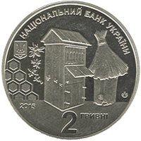 Аверс монети "Петро Прокопович"