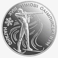 Реверс монети "Біатлон"