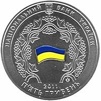 Аверс монети "15 років Конституції України"