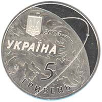 Аверс монети "50 років Державному конструкторському бюро "Південне""