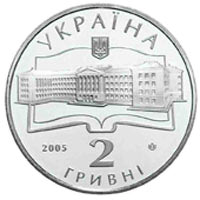 Аверс монети "75 років Харківському національному аерокосмічному університету ім. М.Є.Жуковського"