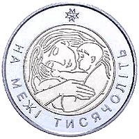 Реверс монети "На межі тисячоліть"
