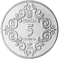 Аверс монети "500-річчя Магдебурзького права Києва"